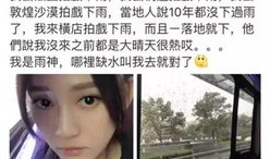 娱乐圈吃瓜陈乔恩微博,吃瓜群众热议不已