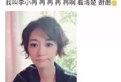 娱乐圈吃瓜陈乔恩微博,吃瓜群众热议不已