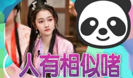 娱乐先锋君吃瓜爆料,明星幕后吃瓜大事件